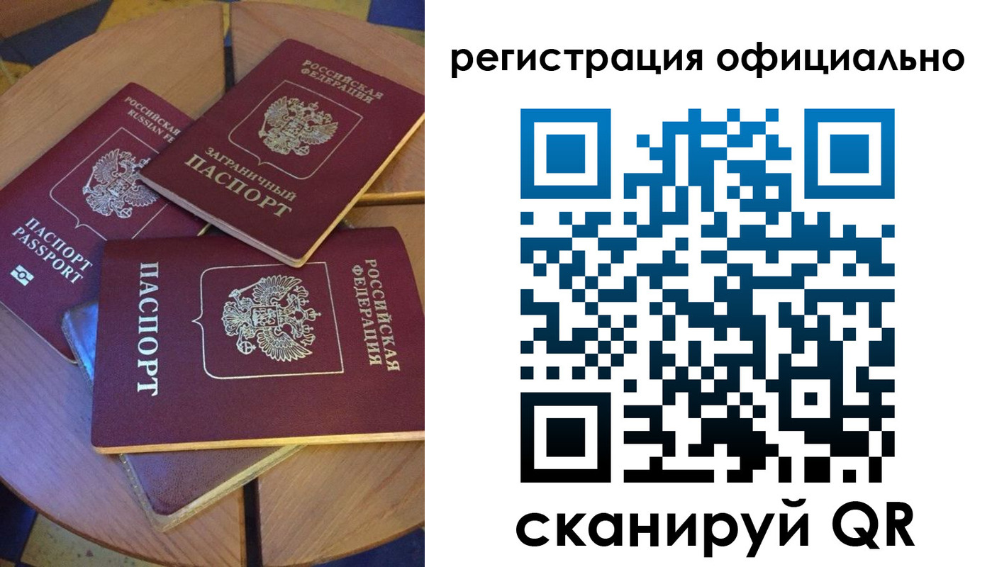прописка иностранных граждан в Ковылкино