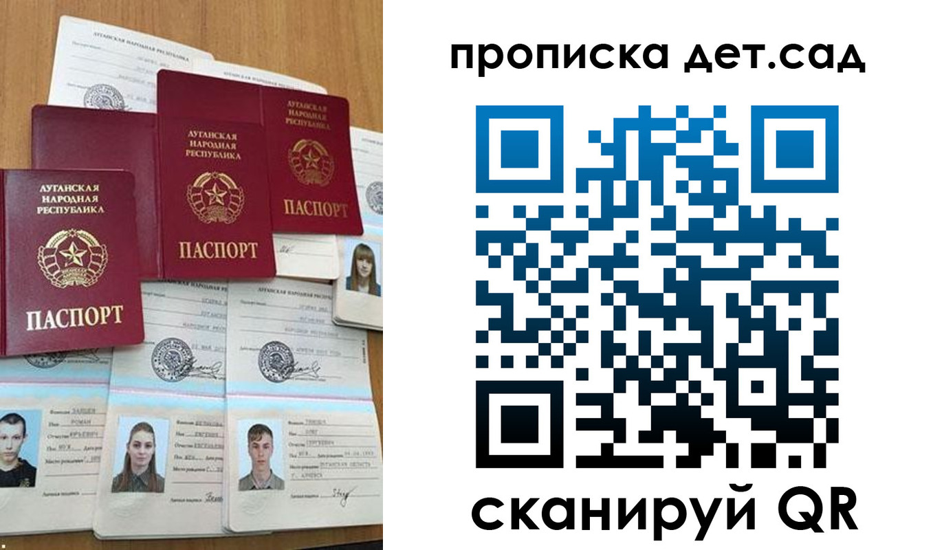 прописка гарантия в Ковылкино